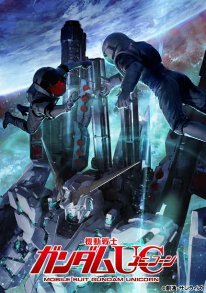 Kidou Senshi Gundam Unicorn: Episode EX - Hyakunen no Kodoku — الغلاف الرسمي