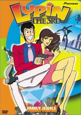 Lupin III: Part II official image 3
