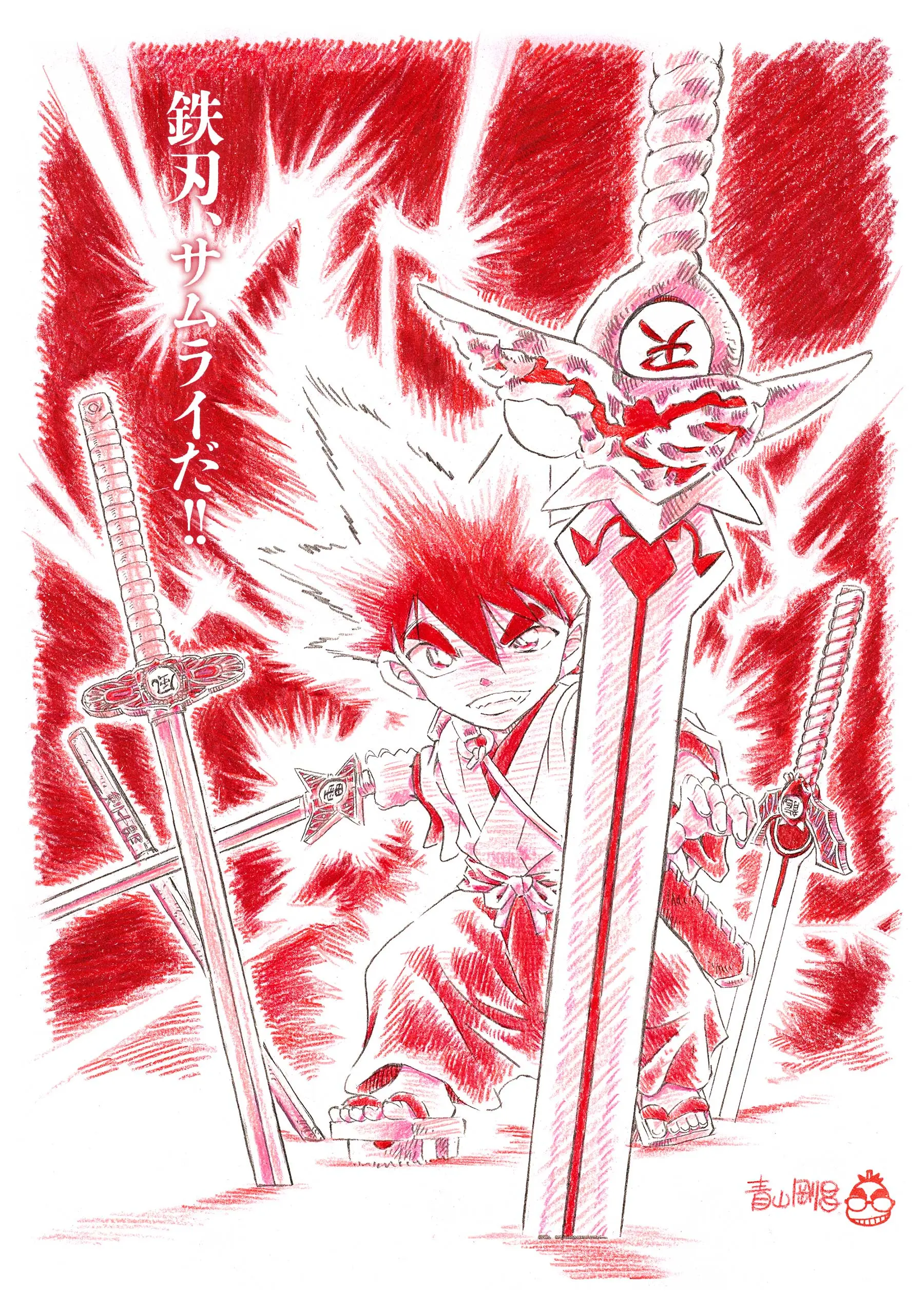 Shin Samurai-den Yaiba official image 2 Shin Samurai-den Yaiba official image 2