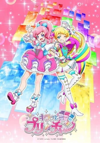 Kiratto Pri☆chan — صورة رسمية 1