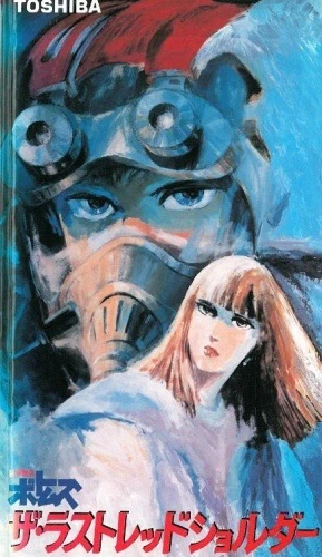 Soukou Kihei Votoms: The Last Red Shoulder — صورة رسمية 4