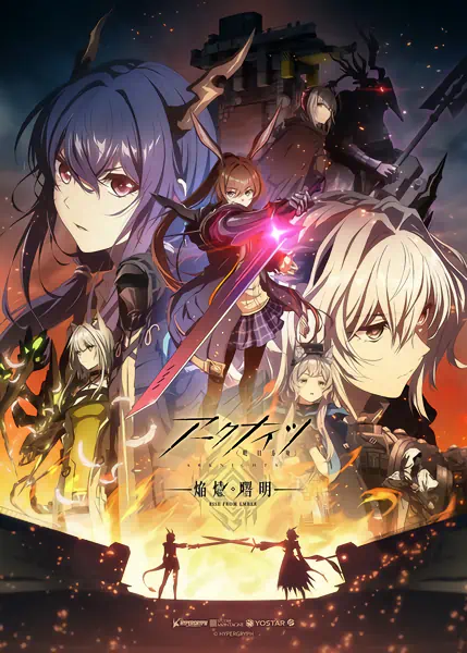 Arknights: Rise from Ember official cover