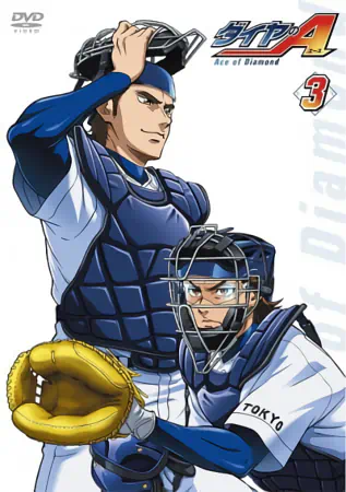 Diamond no Ace — صورة رسمية 2