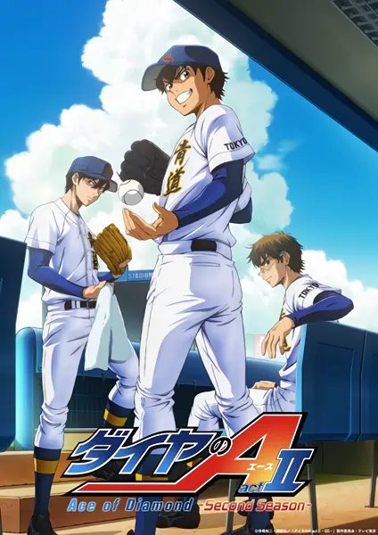Diamond no Ace: Act II Second Season — الغلاف الرسمي