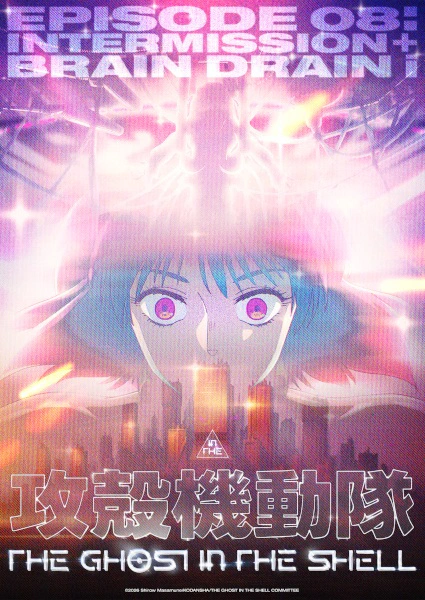 Koukaku Kidoutai (TV) — صورة رسمية 15