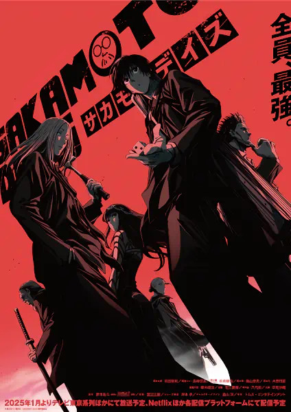 Sakamoto Days official image 2 Sakamoto Days official image 2