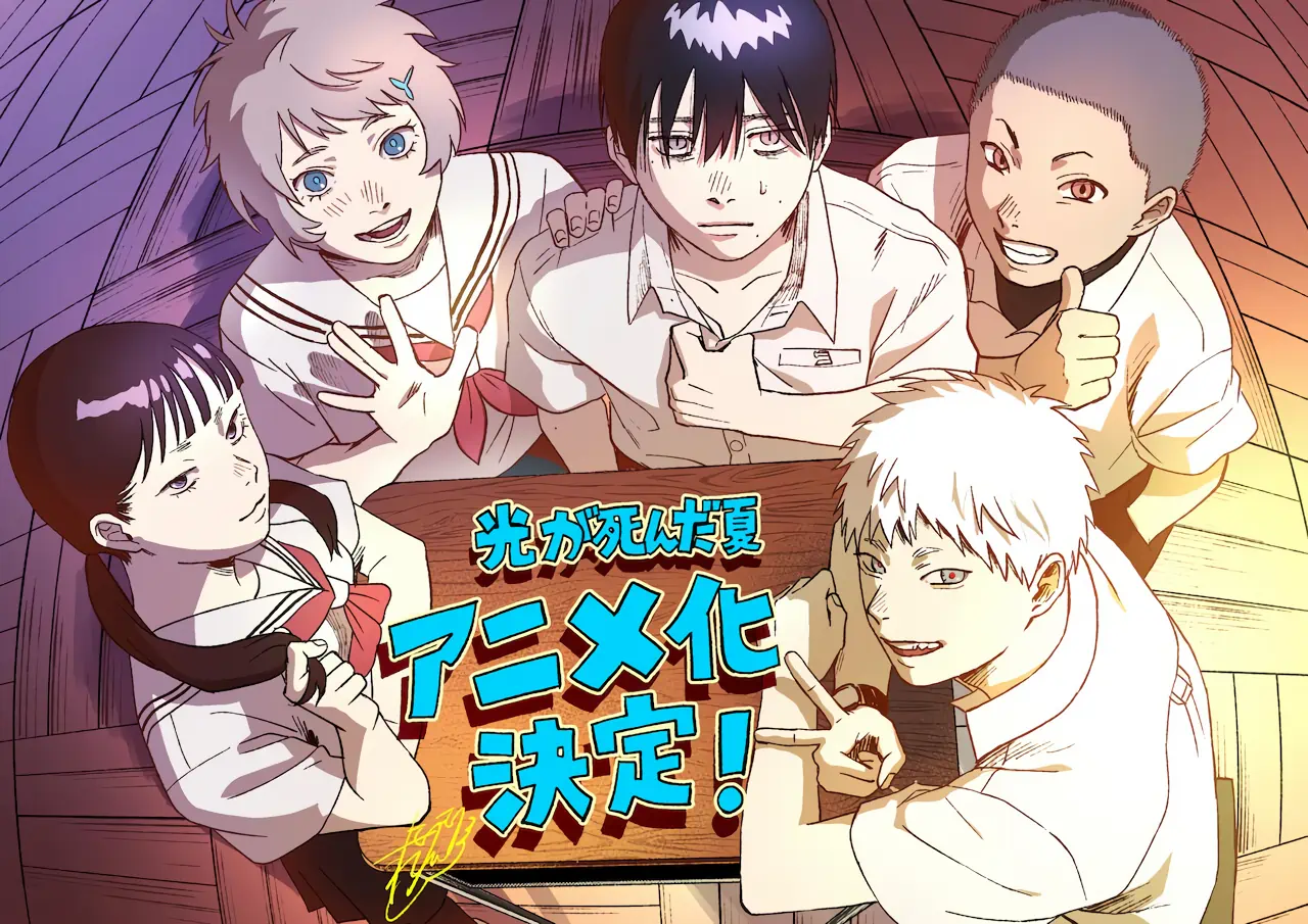 Hikaru ga Shinda Natsu official image 1