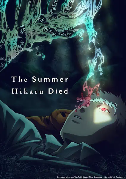 Hikaru ga Shinda Natsu official image 2