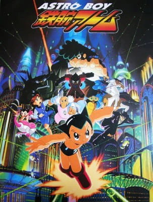 Astro Boy: Tetsuwan Atom official cover
