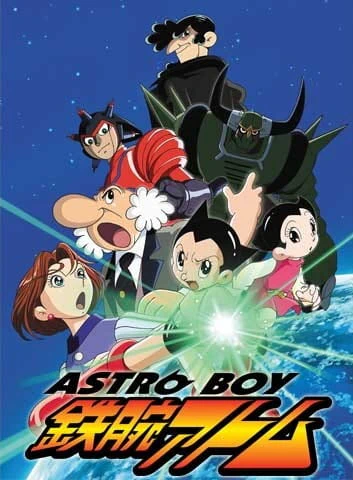 Astro Boy: Tetsuwan Atom official image 2
