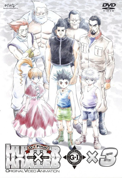 Hunter x Hunter: Greed Island Final official image 4