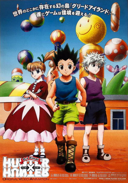 Hunter x Hunter: Greed Island Final official image 1