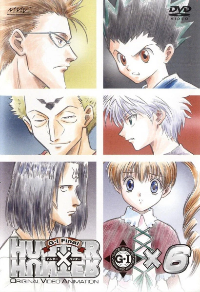 Hunter x Hunter: Greed Island Final official image 2