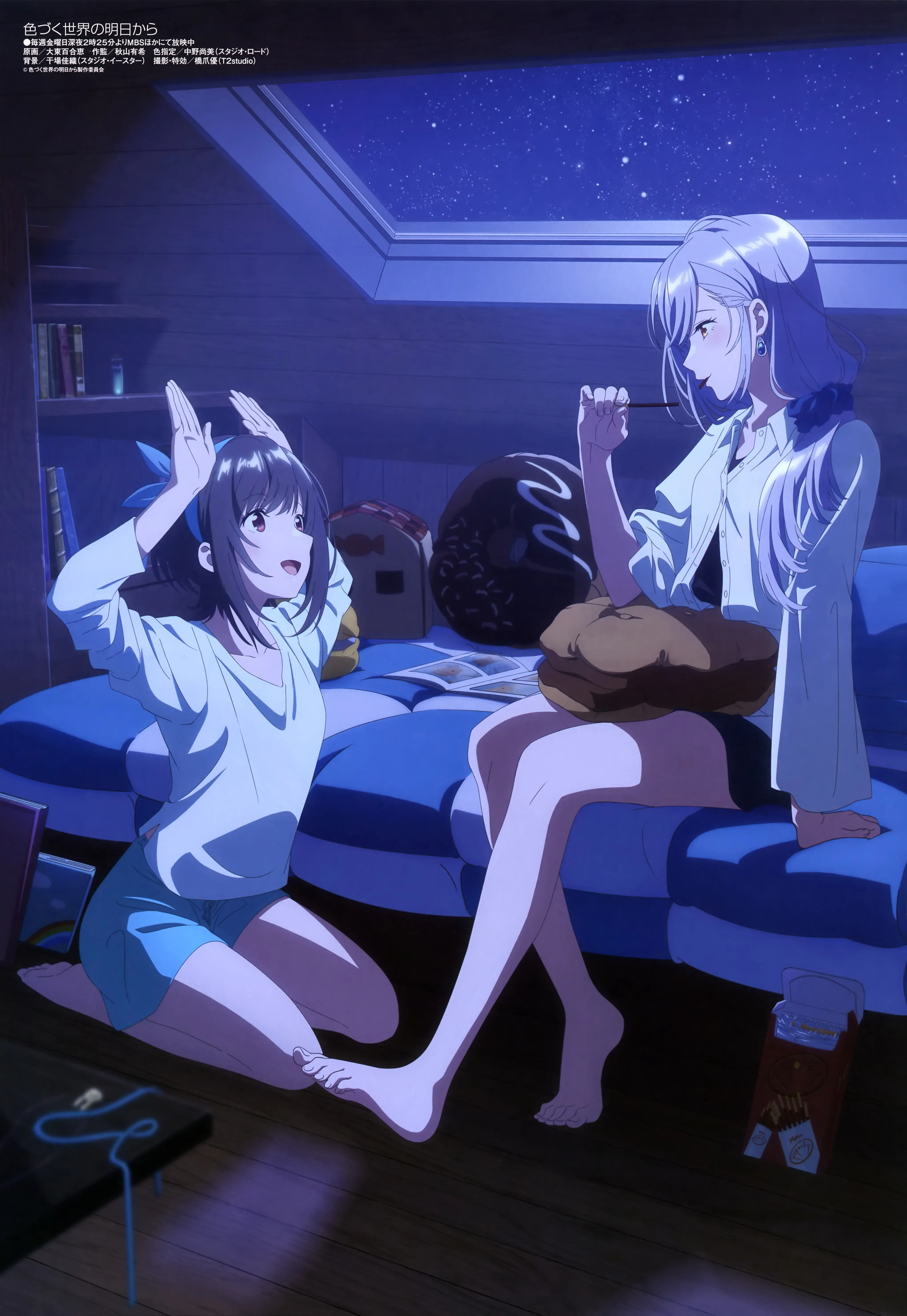 Irozuku Sekai no Ashita kara official image 10