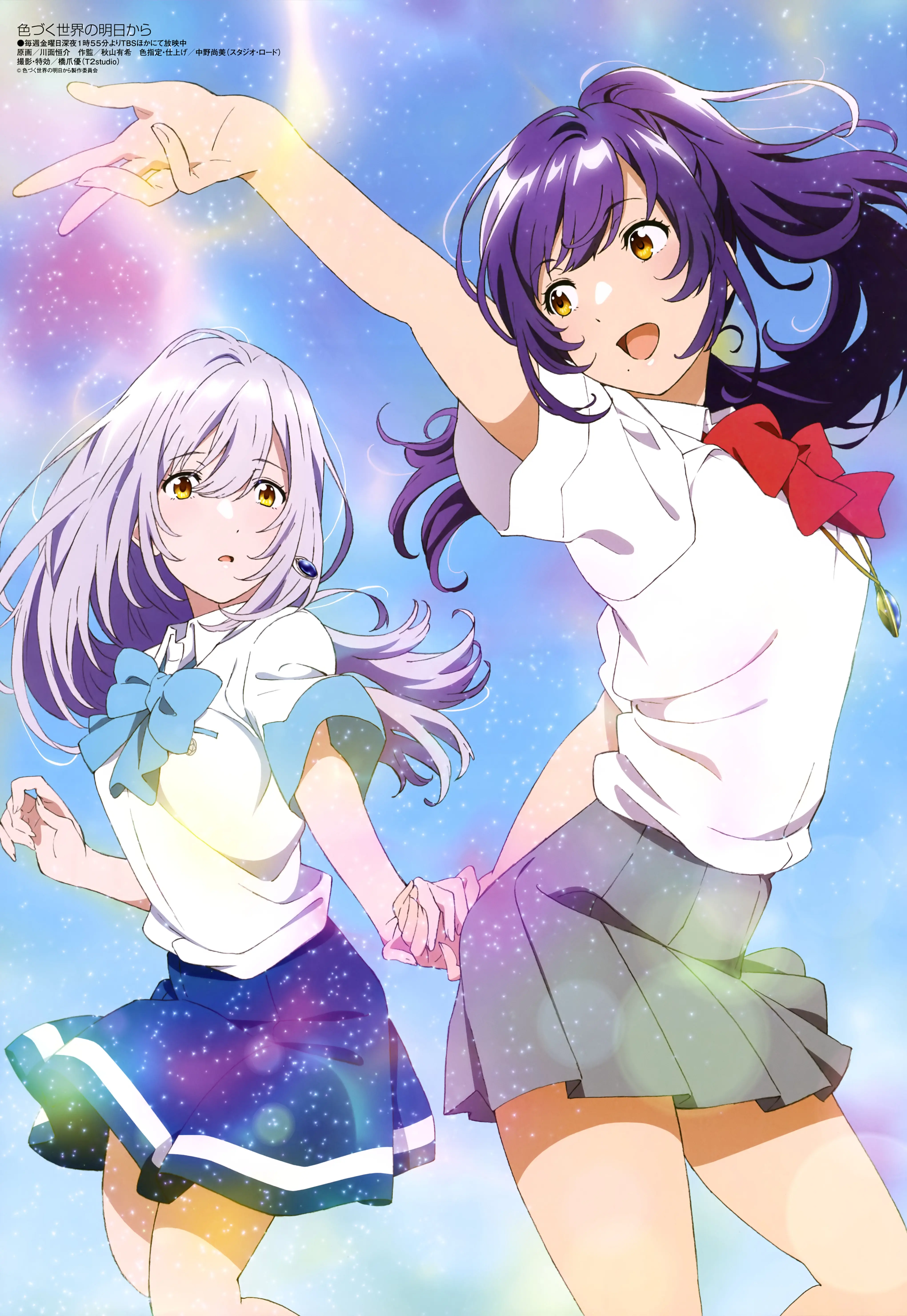 Irozuku Sekai no Ashita kara official image 9