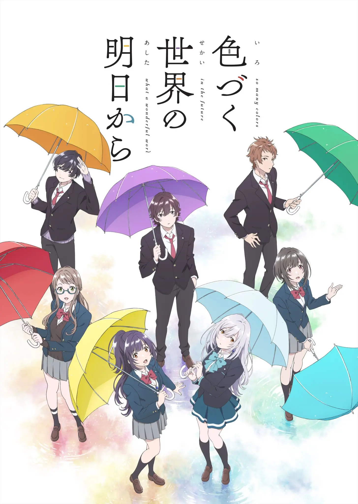 Irozuku Sekai no Ashita kara official image 2