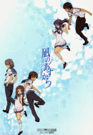 Nagi no Asu kara official image 7