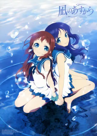 Nagi no Asu kara official image 3