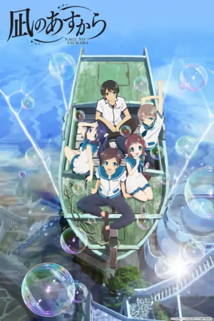 Nagi no Asu kara official image 4