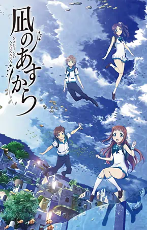 Nagi no Asu kara official image 2