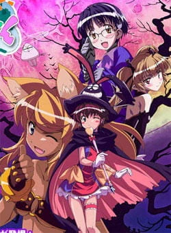 Renkin San-kyuu Magical? Pokaan Specials — صورة رسمية 1