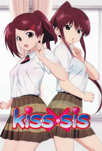 Kiss x Sis official cover