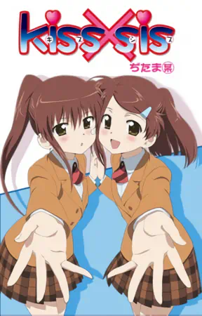 Kiss x Sis official image 2