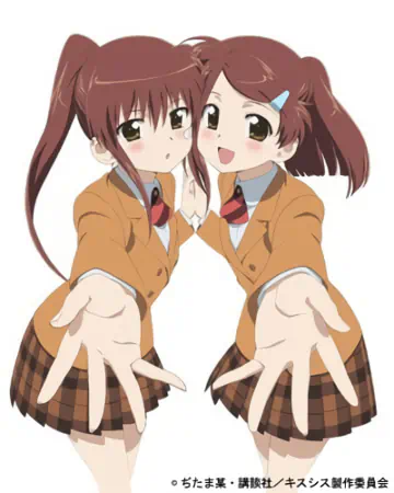 Kiss x Sis (TV) official image 3 Kiss x Sis (TV) official image 3