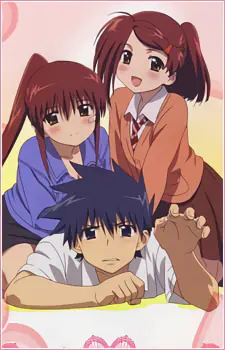 Kiss x Sis (TV) official image 2 Kiss x Sis (TV) official image 2