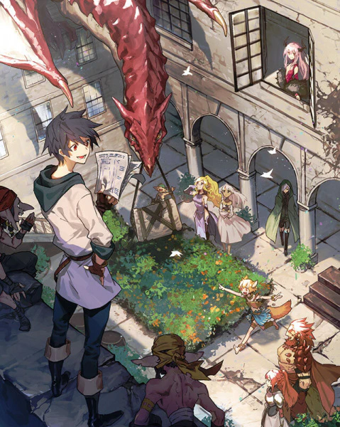Yuusha, Yamemasu: Kenshuu Ryokou wa Mokuteki wo Miushinau na — الغلاف الرسمي
