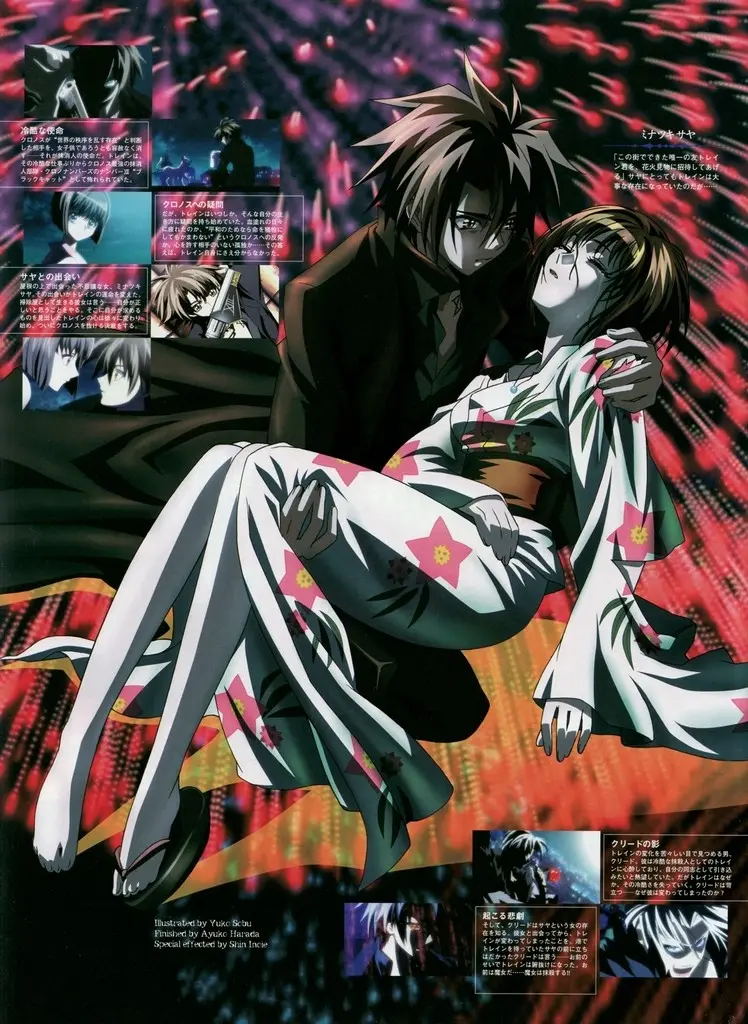 Black Cat official image 7