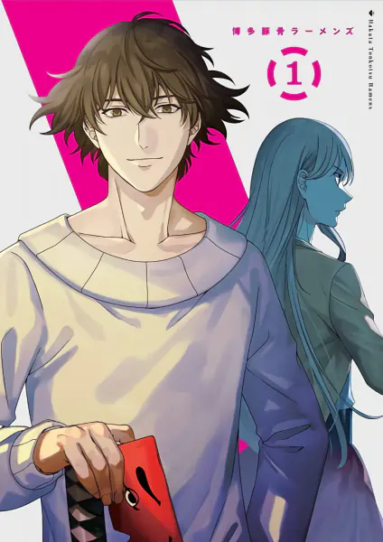 Hakata Tonkotsu Ramens official image 2