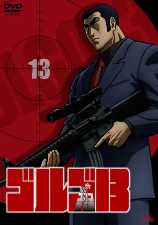 Golgo 13 (TV) — صورة رسمية 2
