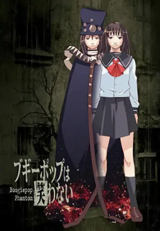 Boogiepop wa Warawanai official image 5