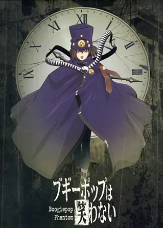Boogiepop wa Warawanai official image 4