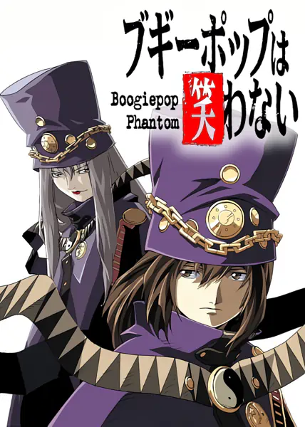 Boogiepop wa Warawanai official cover