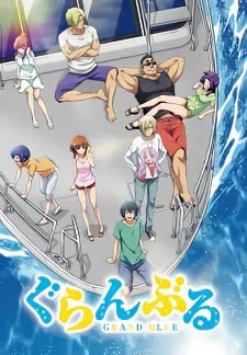 Grand Blue official image 2