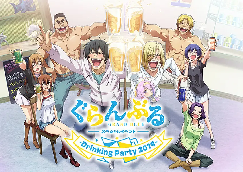 Grand Blue official image 5