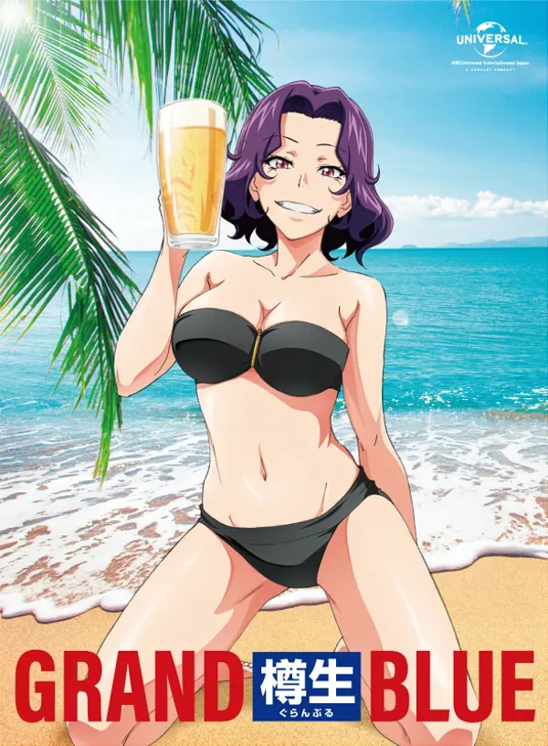 Grand Blue official image 3