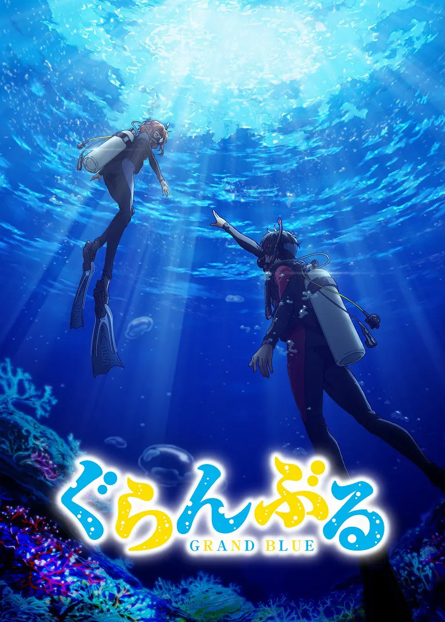 Grand Blue official image 7