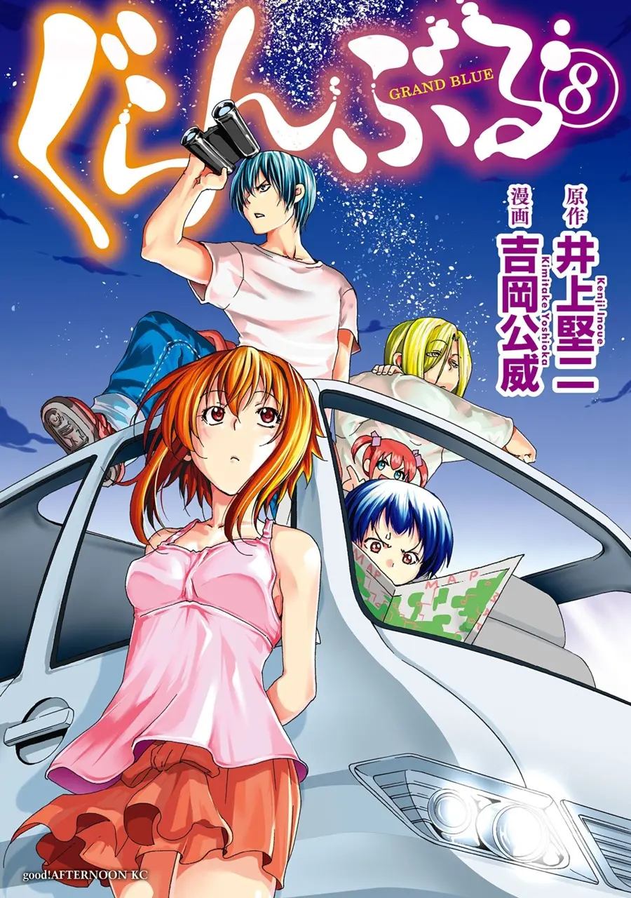 Grand Blue official image 1