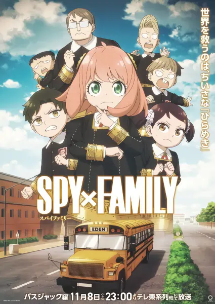 Spy x Family Season 3 official image 2 Spy x Family Season 3 official image 2