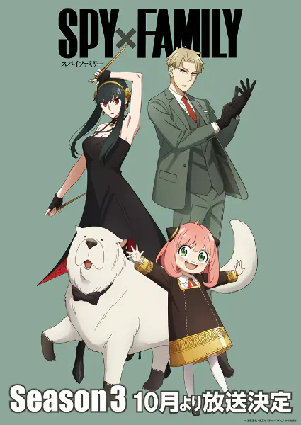 Spy x Family Season 3 official image 1 Spy x Family Season 3 official image 1