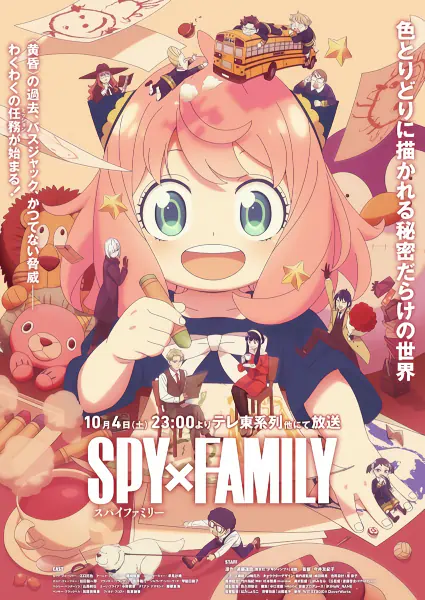 Spy x Family Season 3 official cover Spy x Family Season 3 official cover