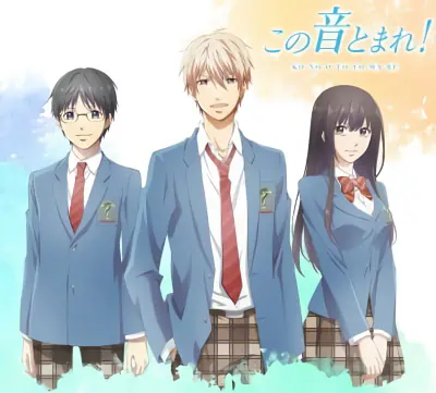 Kono Oto Tomare! official image 1