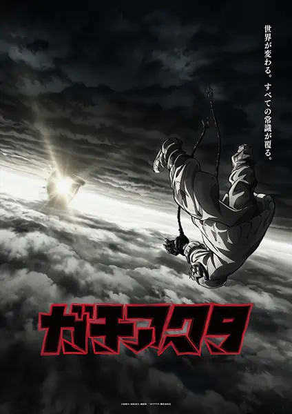 Gachiakuta official image 4