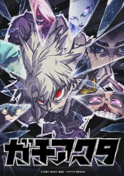 Gachiakuta official image 3