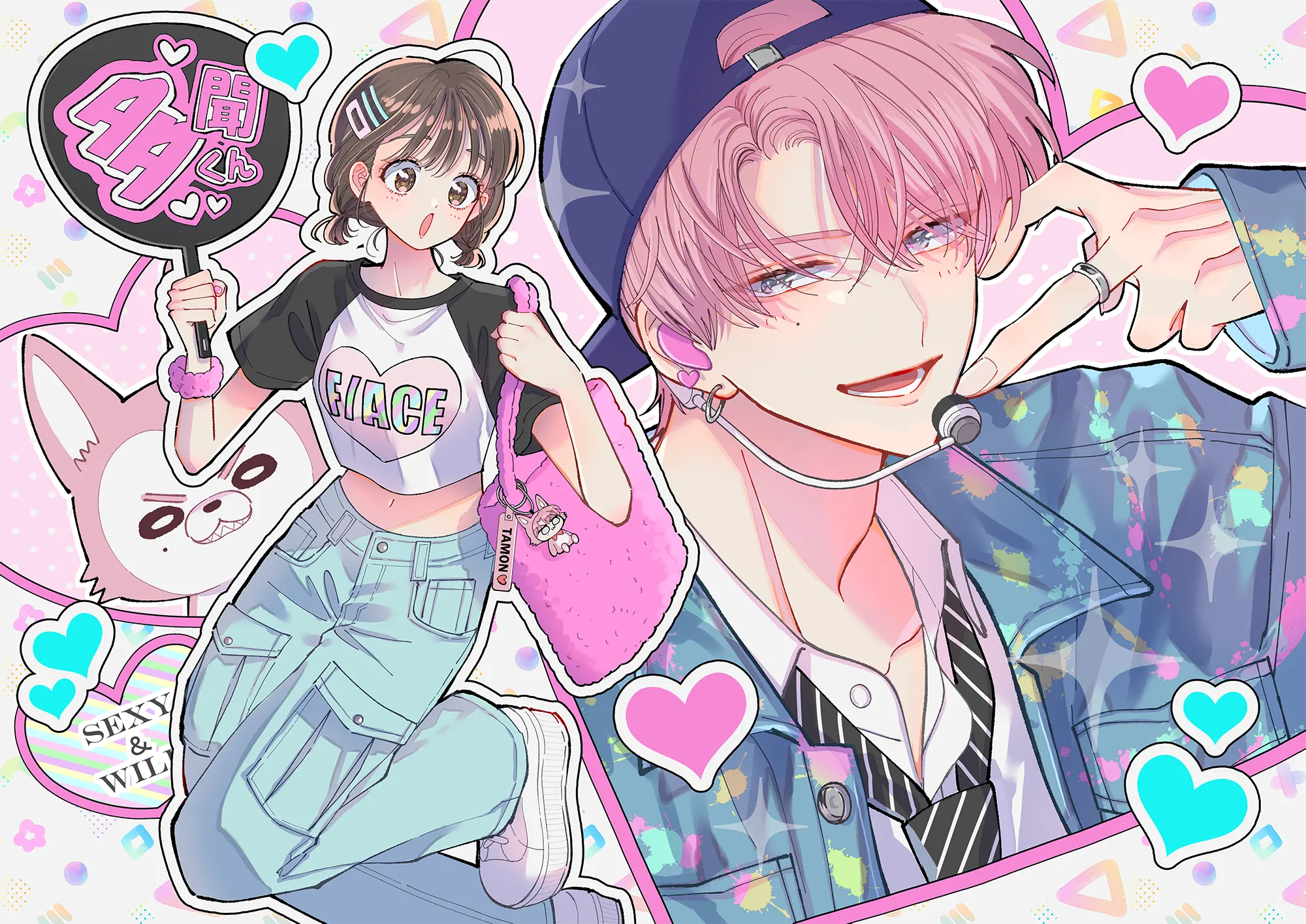 Tamon-kun Ima Docchi!? official image 2
