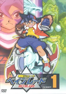 Bakuten Shoot Beyblade official image 4
