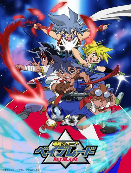 Bakuten Shoot Beyblade official image 5